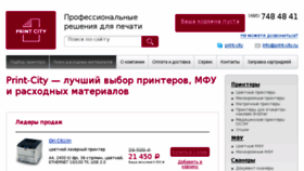 What Print-city.ru website looked like in 2016 (8 years ago)