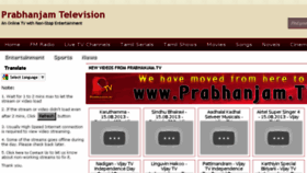 What Prabhanjamtv.blogspot.in website looked like in 2016 (8 years ago)