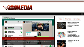 What Pixelmedia.bg website looked like in 2016 (8 years ago)