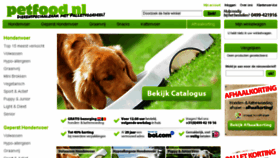 What Petfood.nl website looked like in 2016 (7 years ago)