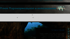 What Plyk.ru website looked like in 2016 (7 years ago)