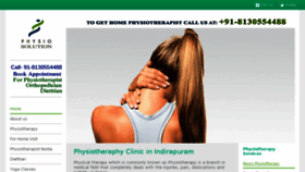 What Physiosolution.com website looked like in 2016 (7 years ago)
