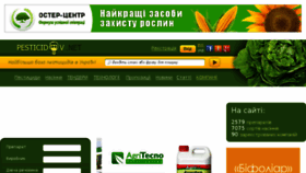 What Pesticidov.net website looked like in 2016 (7 years ago)
