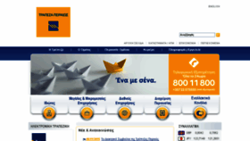 What Piraeusbank.com.cy website looked like in 2016 (7 years ago)
