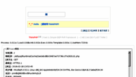 What Px368.com website looked like in 2016 (9 years ago)