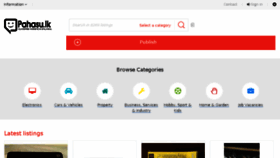 What Pahasu.lk website looked like in 2016 (10 years ago)