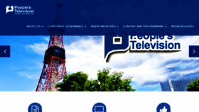 What Ptv.ph website looked like in 2016 (7 years ago)