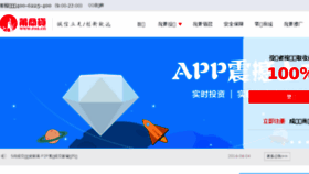 What Pja.cn website looked like in 2016 (7 years ago)