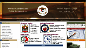 What Pp.gov.ae website looked like in 2016 (9 years ago)