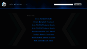 What Preludethailand.com website looked like in 2016 (7 years ago)