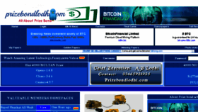What Prizebondlodhi.com website looked like in 2016 (7 years ago)
