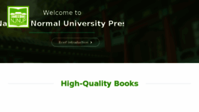 What Press.njnu.edu.cn website looked like in 2016 (7 years ago)