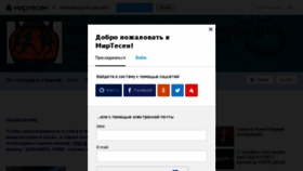 What Paehali.ru website looked like in 2016 (7 years ago)