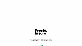 What Prosto.insure website looked like in 2016 (7 years ago)