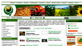 What Pelleta.com.ua website looked like in 2016 (7 years ago)