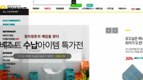 What Paintinfo.co.kr website looked like in 2016 (7 years ago)