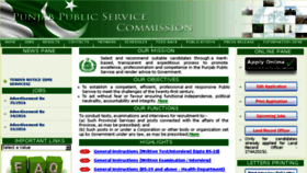 What Ppsc.gop.pk website looked like in 2016 (7 years ago)