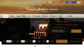 What Palazzoarzaga.it website looked like in 2016 (7 years ago)
