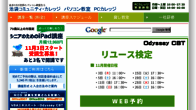 What Pc-ikebukuro.jp website looked like in 2016 (7 years ago)