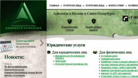 What Pg-doverie.ru website looked like in 2016 (7 years ago)
