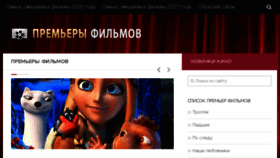 What Premiere-movies.ru website looked like in 2016 (7 years ago)
