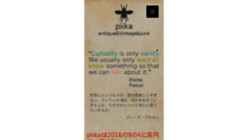 What Piika39.com website looked like in 2016 (7 years ago)