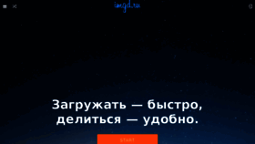 What Pics24.ru website looked like in 2016 (7 years ago)