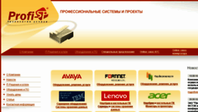 What Profi-sp.ru website looked like in 2016 (7 years ago)