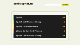 What Profit-sprint.ru website looked like in 2016 (7 years ago)