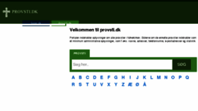 What Provsti.dk website looked like in 2016 (7 years ago)