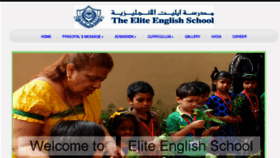 What Portal.eliteenglishschool.com website looked like in 2016 (7 years ago)