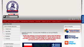 What Poloniagrecka.eu website looked like in 2016 (7 years ago)