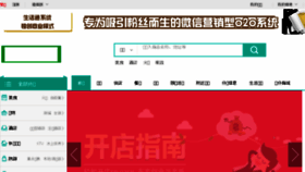 What Pt0594.cn website looked like in 2016 (7 years ago)