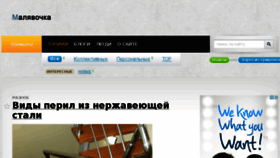 What Profcenterlo.ru website looked like in 2016 (7 years ago)