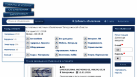 What Prodaem.zp.ua website looked like in 2016 (7 years ago)