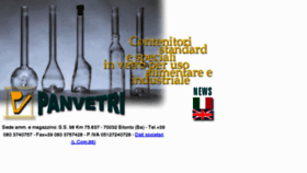What Panvetri.com website looked like in 2016 (7 years ago)