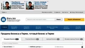 What Perm.bizru.biz website looked like in 2016 (7 years ago)