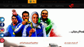 What Persianswitch.com website looked like in 2016 (7 years ago)