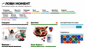 What Papacase.ru website looked like in 2016 (7 years ago)