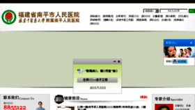 What Phn.cn website looked like in 2016 (7 years ago)