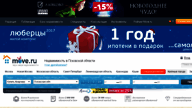 What Pskov.move.ru website looked like in 2016 (7 years ago)
