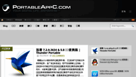 What Portableappc.com website looked like in 2016 (7 years ago)