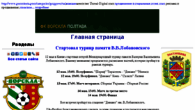What Phillips-film.ru website looked like in 2016 (7 years ago)