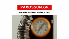 What Paxossun.gr website looked like in 2016 (7 years ago)