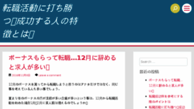What Pita.jp website looked like in 2016 (7 years ago)