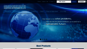 What Pp-sheets.com.tw website looked like in 2016 (8 years ago)