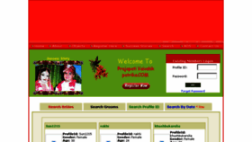 What Prajapativaivahikpatrika.com website looked like in 2017 (7 years ago)