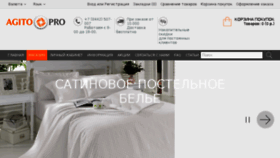 What Posteldomoi.ru website looked like in 2017 (7 years ago)