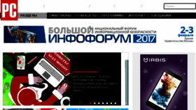 What Pcmag.ru website looked like in 2017 (7 years ago)