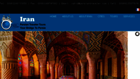 What Persiantraveler.com website looked like in 2017 (7 years ago)